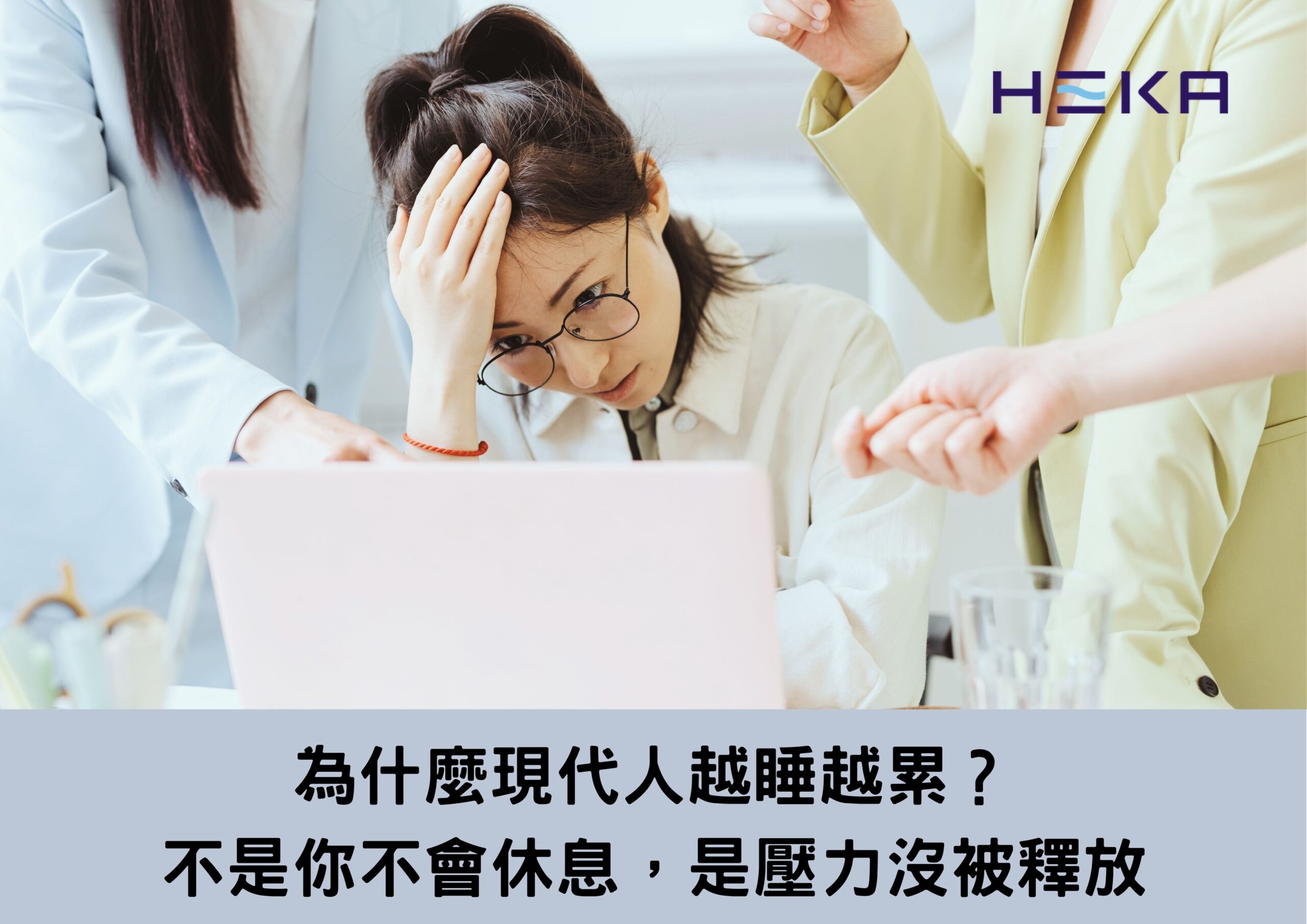 減壓床墊推薦