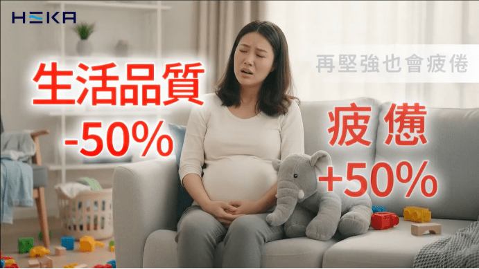 HEKA適合什麼族群