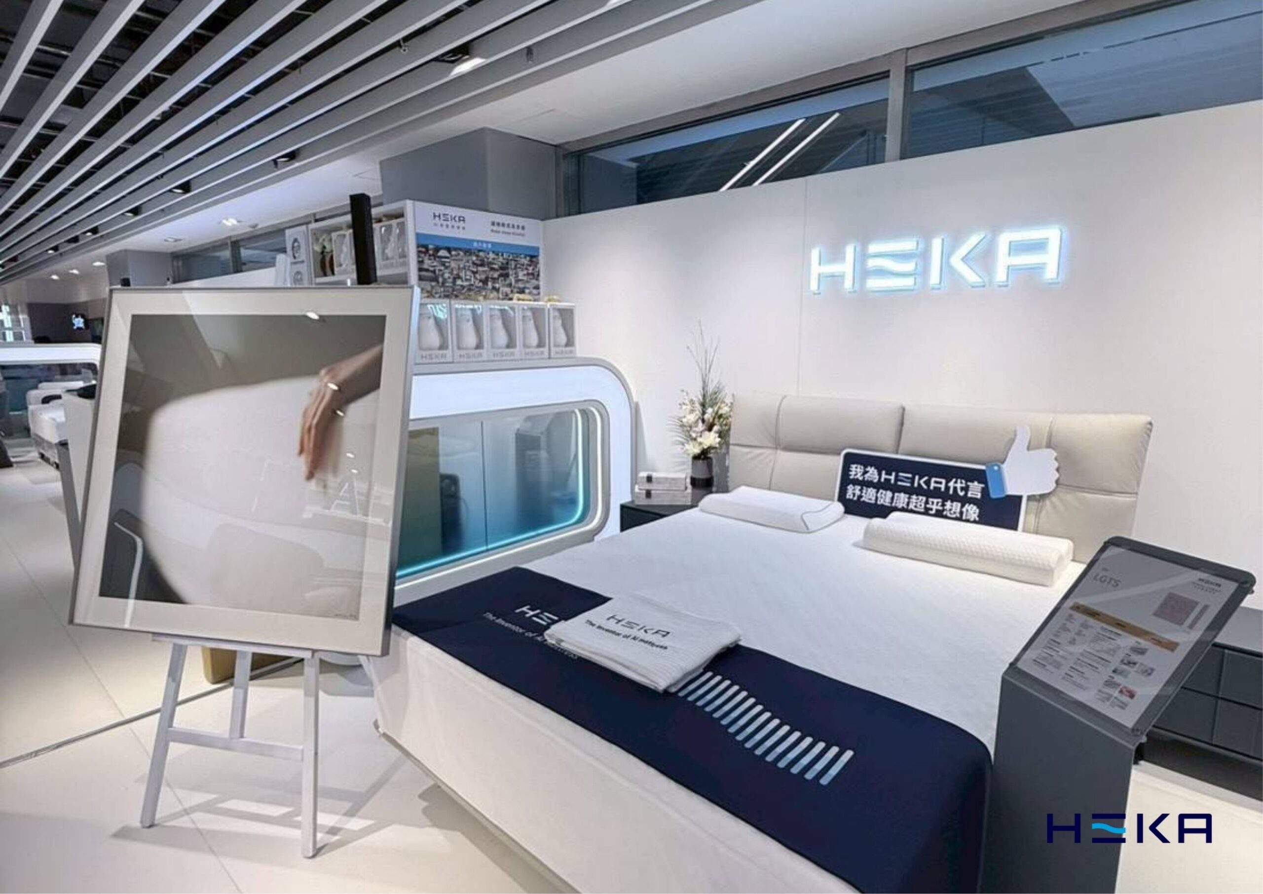 HEKA AI床墊