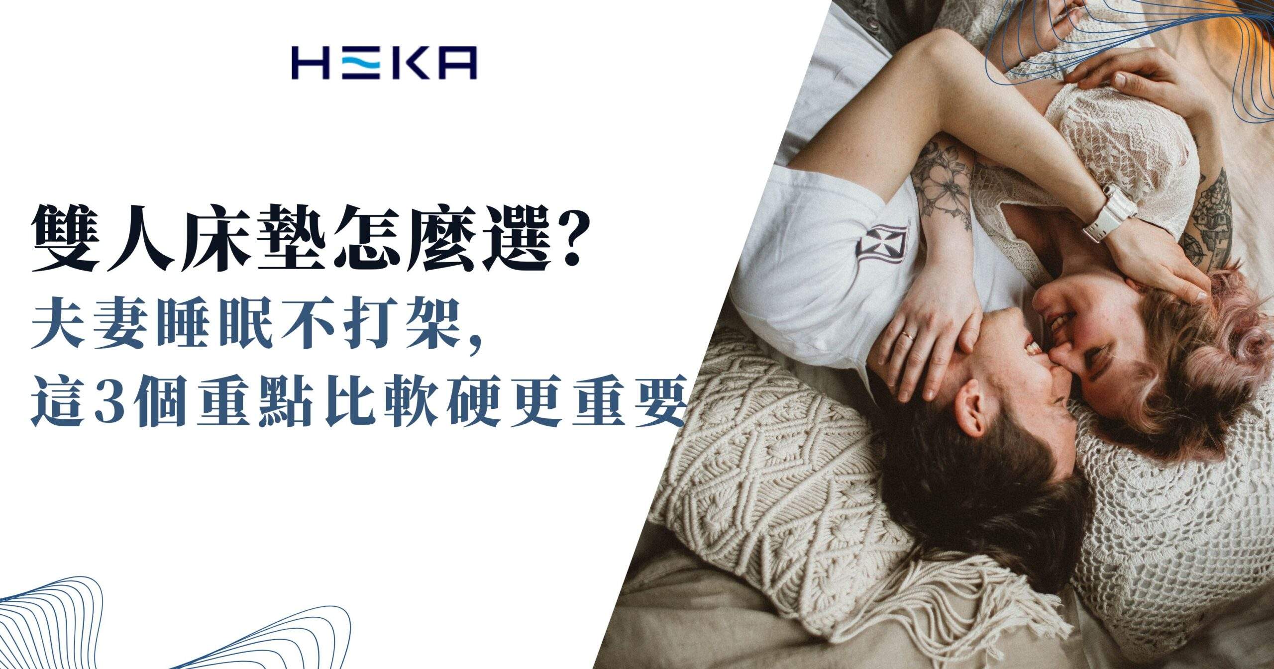 雙人床墊